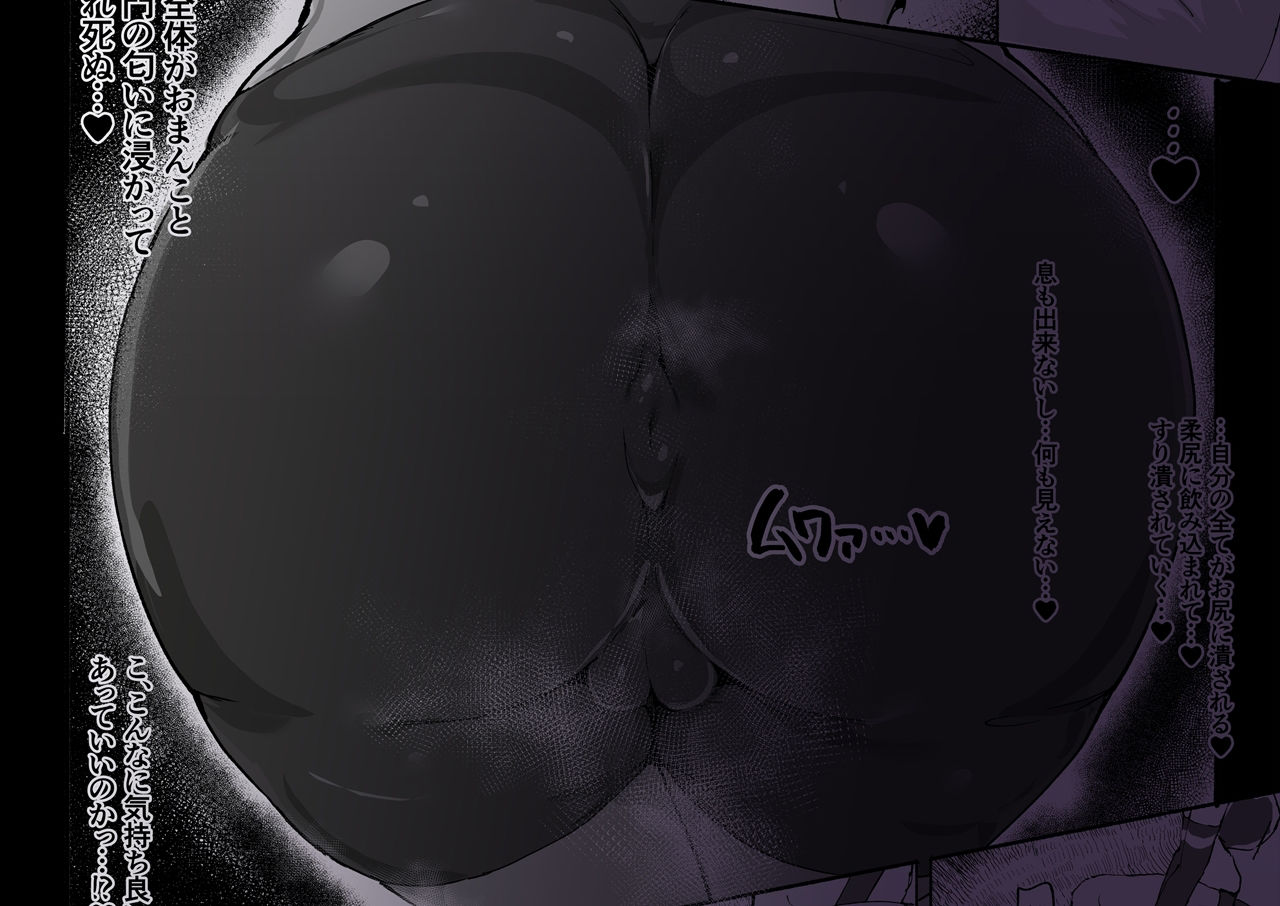 サンプル画像4:ショタ陰陽師が性悪ロリ妖狐のガチ恋奴●になり全てを失う話(裏垢) [d_262396]