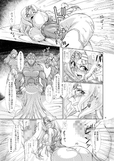 サンプル画像1:裏・ちょろいリポート 総集編(ふる屋) [d_262406]