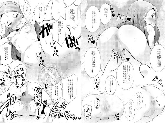 サンプル画像2:伊織とおふろ。DL版(PURPLESKY) [d_262426]