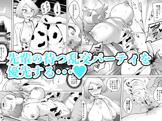 サンプル画像2:軽めの彼女が簡単にNTRれてから(blue soda) [d_262451]