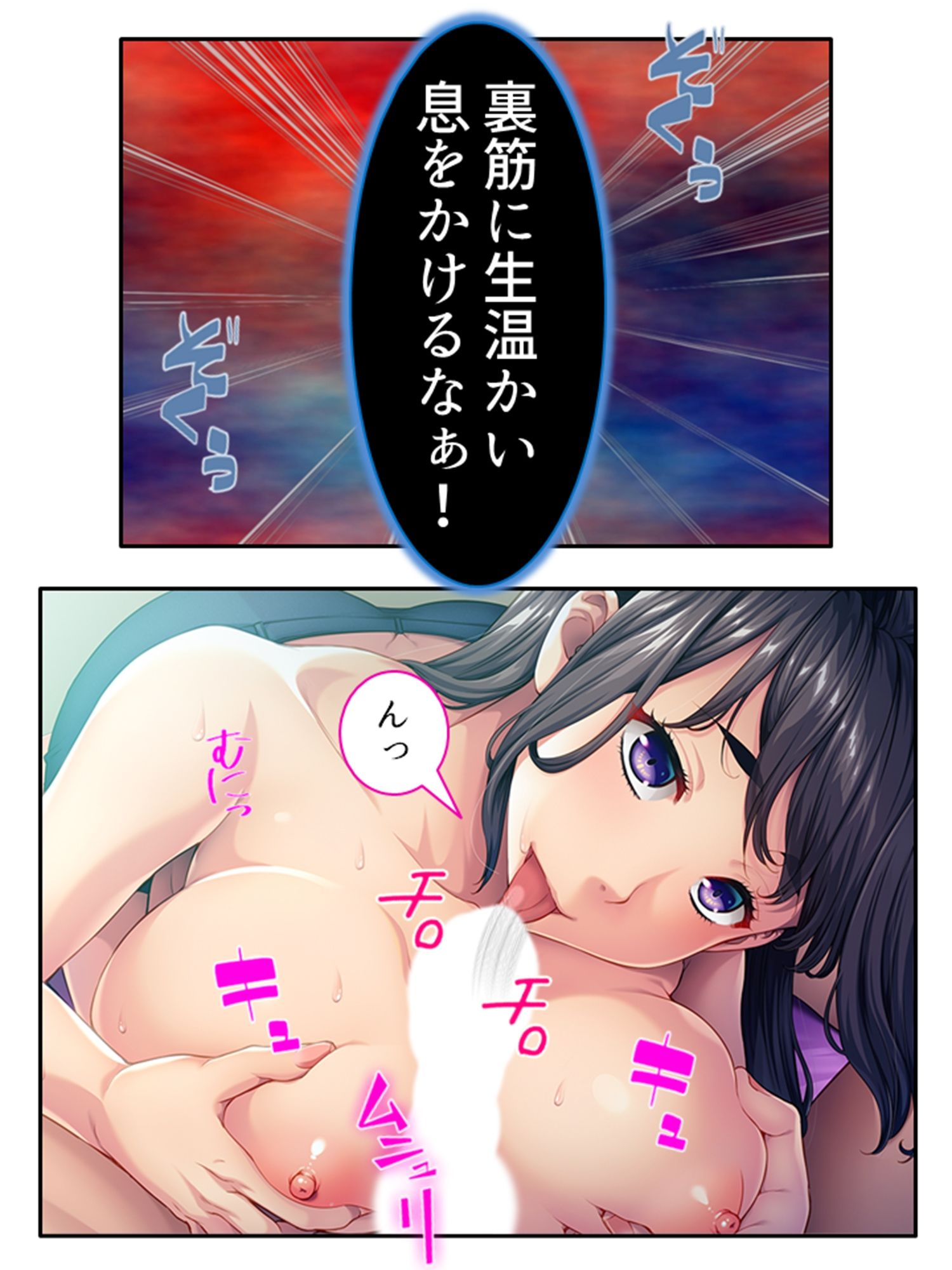 サンプル画像6:流される父の劣情、娘のカラダに生中だし 下巻(アロマコミック) [d_262498]