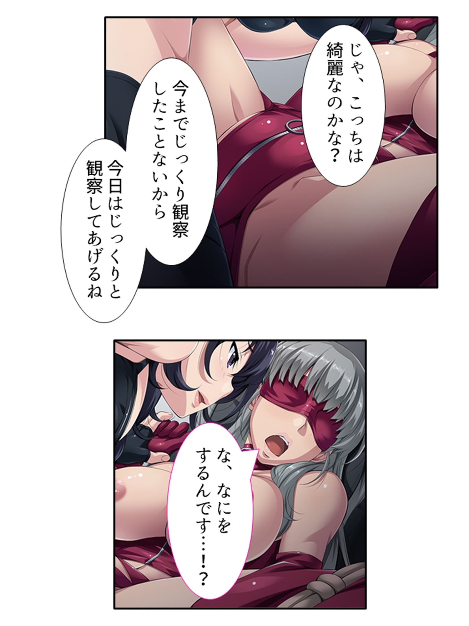 サンプル画像5:過激レイヤーに憤怒！陰キャカメコの反撃コスえっち 6巻(悶々堂) [d_262512]