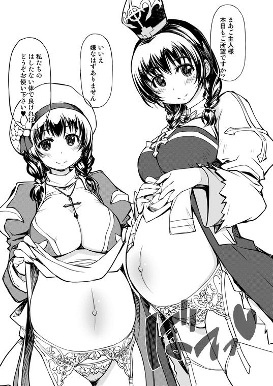 サンプル画像1:姫騎士テイム補(Xration) [d_262587]