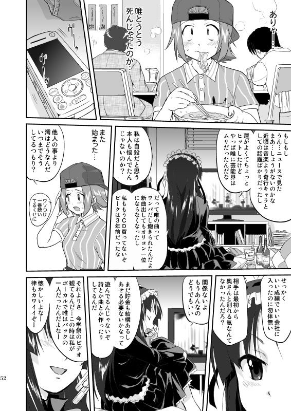 サンプル画像1:蛸壷屋 けい○ん3部作(蛸壷屋) [d_262597]