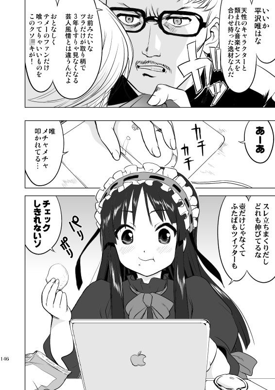 サンプル画像3:蛸壷屋 けい○ん3部作(蛸壷屋) [d_262597]