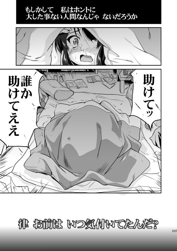 サンプル画像5:蛸壷屋 けい○ん3部作(蛸壷屋) [d_262597]