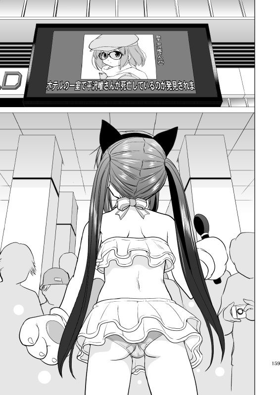 サンプル画像6:蛸壷屋 けい○ん3部作(蛸壷屋) [d_262597]