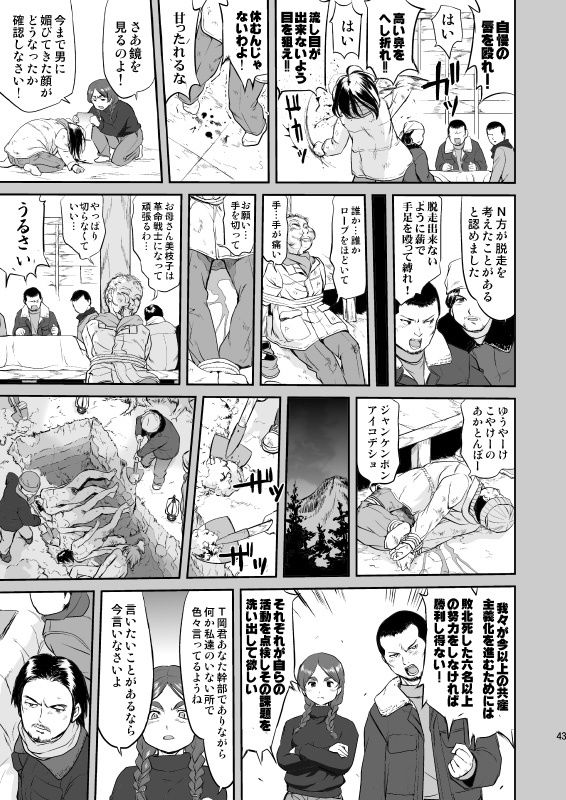 サンプル画像2:光の雨(蛸壷屋) [d_262598]