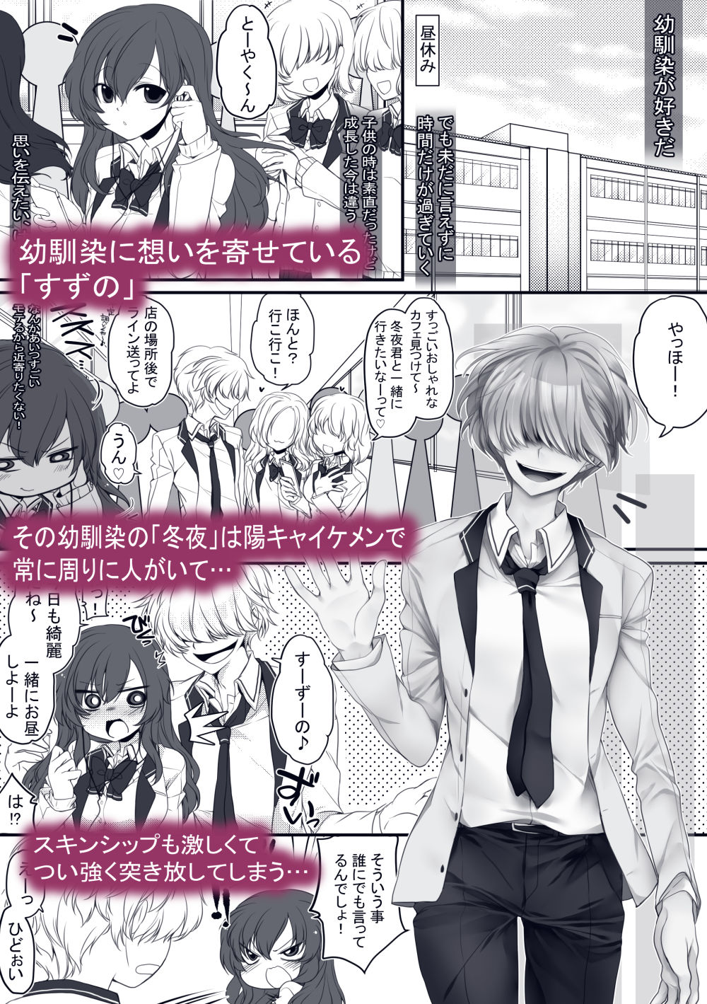 サンプル画像1:【R18/成人向け】放課後、図書室、幼馴染と。(ぶたみんち) [d_262646]