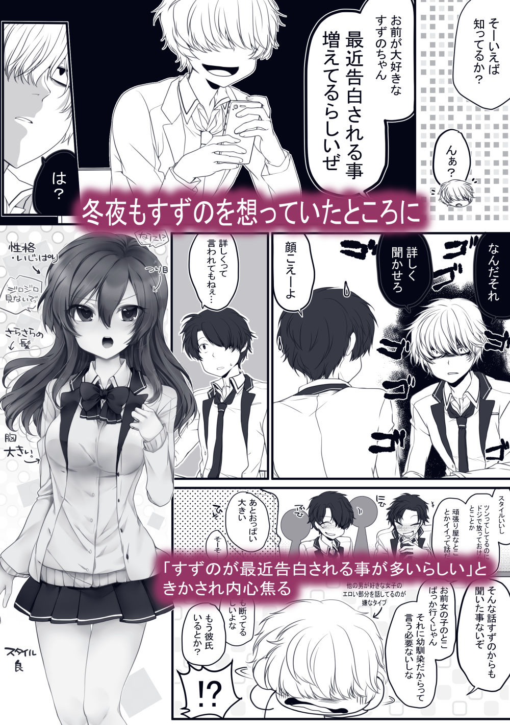 サンプル画像2:【R18/成人向け】放課後、図書室、幼馴染と。(ぶたみんち) [d_262646]