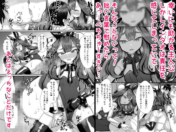 サンプル画像6:ご主人様はメス○キ道士！(ウチの中隊) [d_262663]