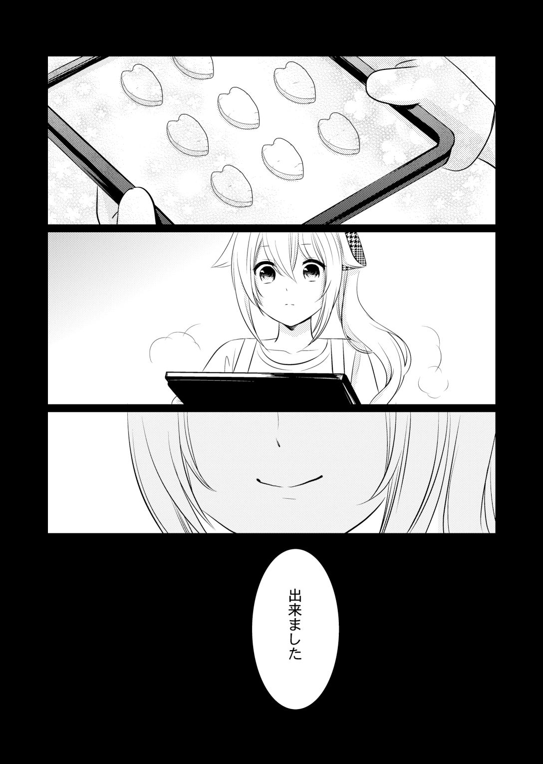 サンプル画像1:ハルちゃんのクッキー(七色のねりぶくろ) [d_262697]