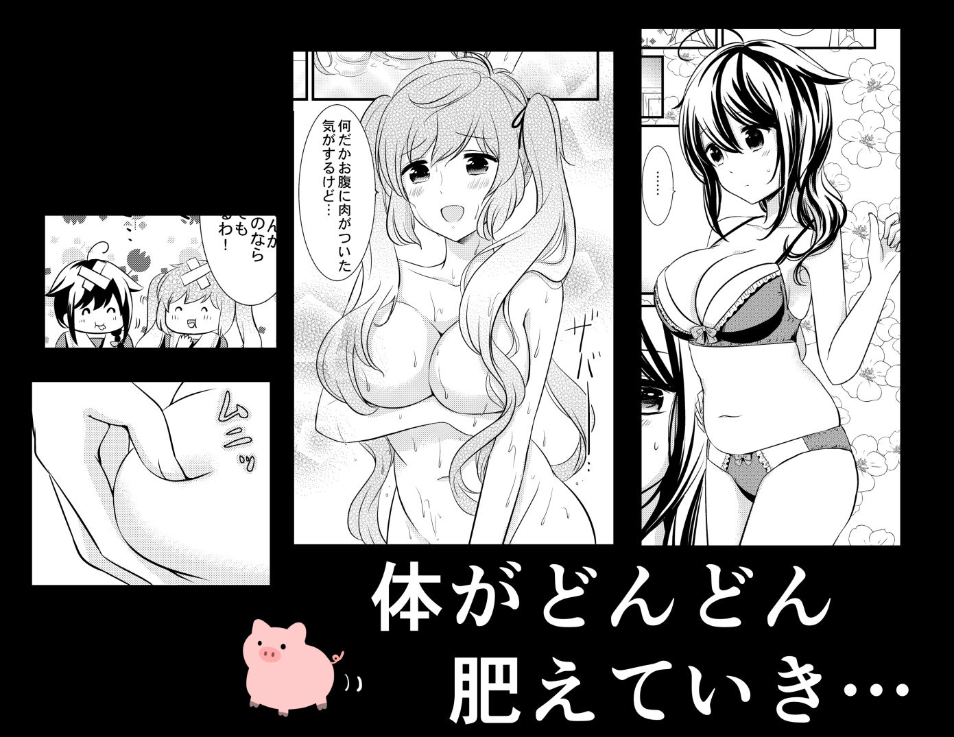 サンプル画像3:ハルちゃんのクッキー(七色のねりぶくろ) [d_262697]