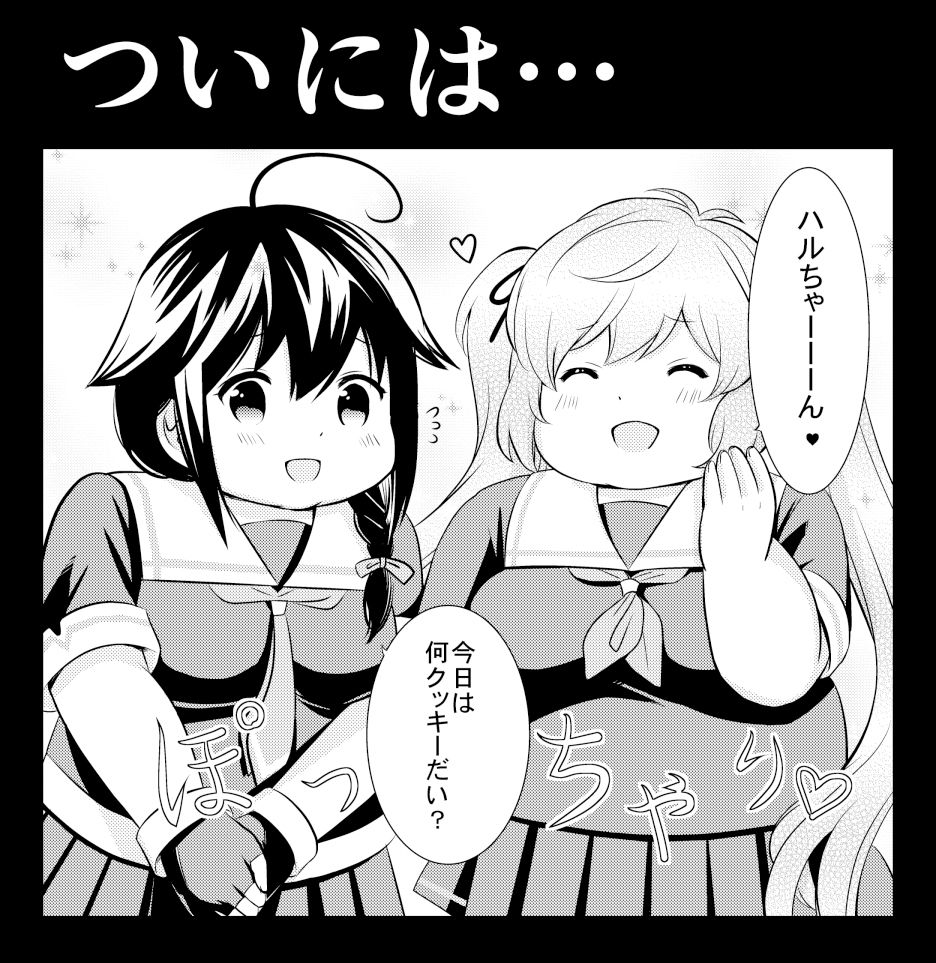 サンプル画像4:ハルちゃんのクッキー(七色のねりぶくろ) [d_262697]