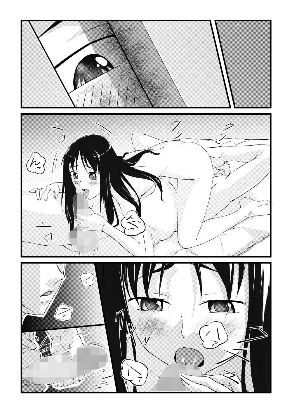 サンプル画像3:Dear sister(紅楽堂) [d_262714]