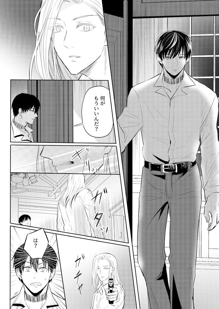 奴●を経る6