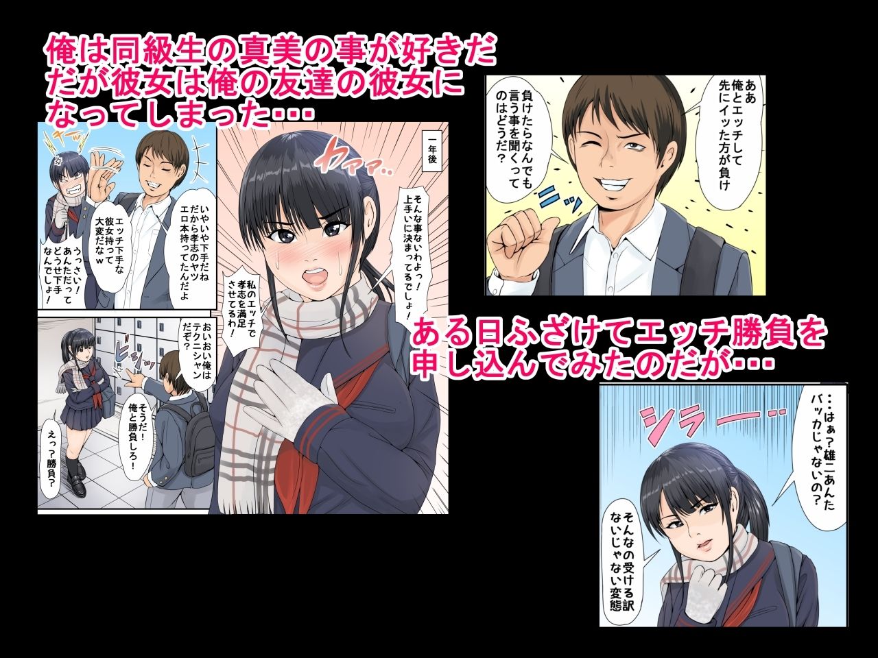 サンプル画像1:友達の彼女(幼妻教室) [d_262774]