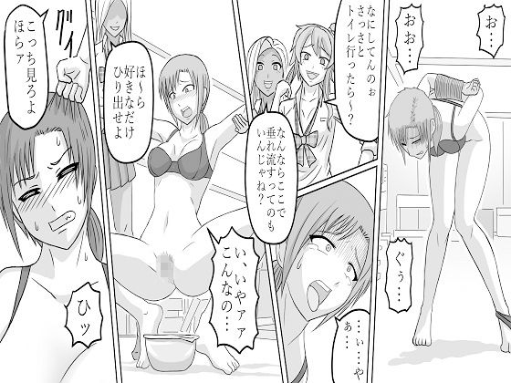 サンプル画像2:＜漫画と朗読セット＞女教師無残 地獄の羞恥浣腸責め リメイク1(浣腸羞恥劇場) [d_262897]