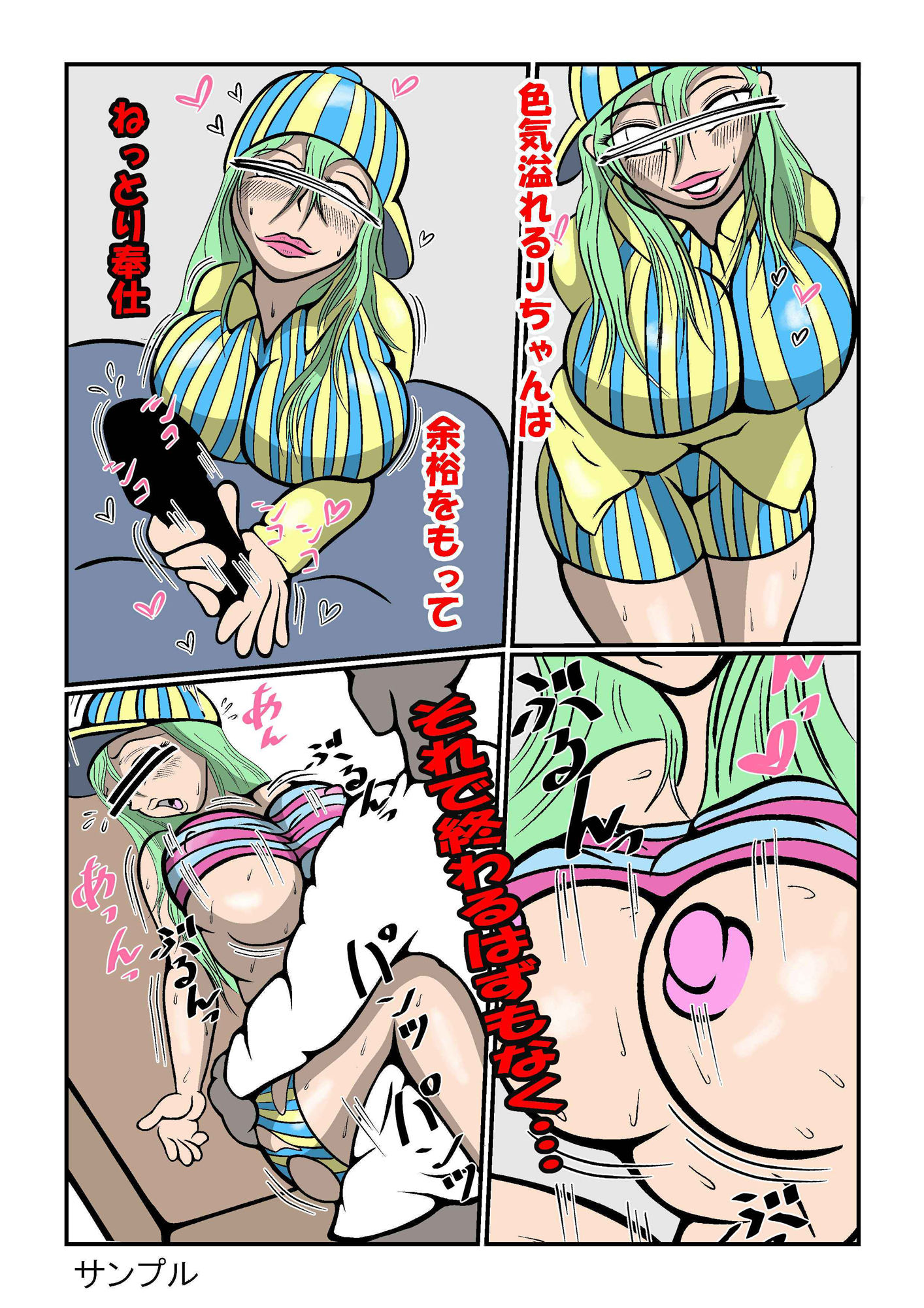 肉便器シリーズ 1〜使い捨て便器の日常