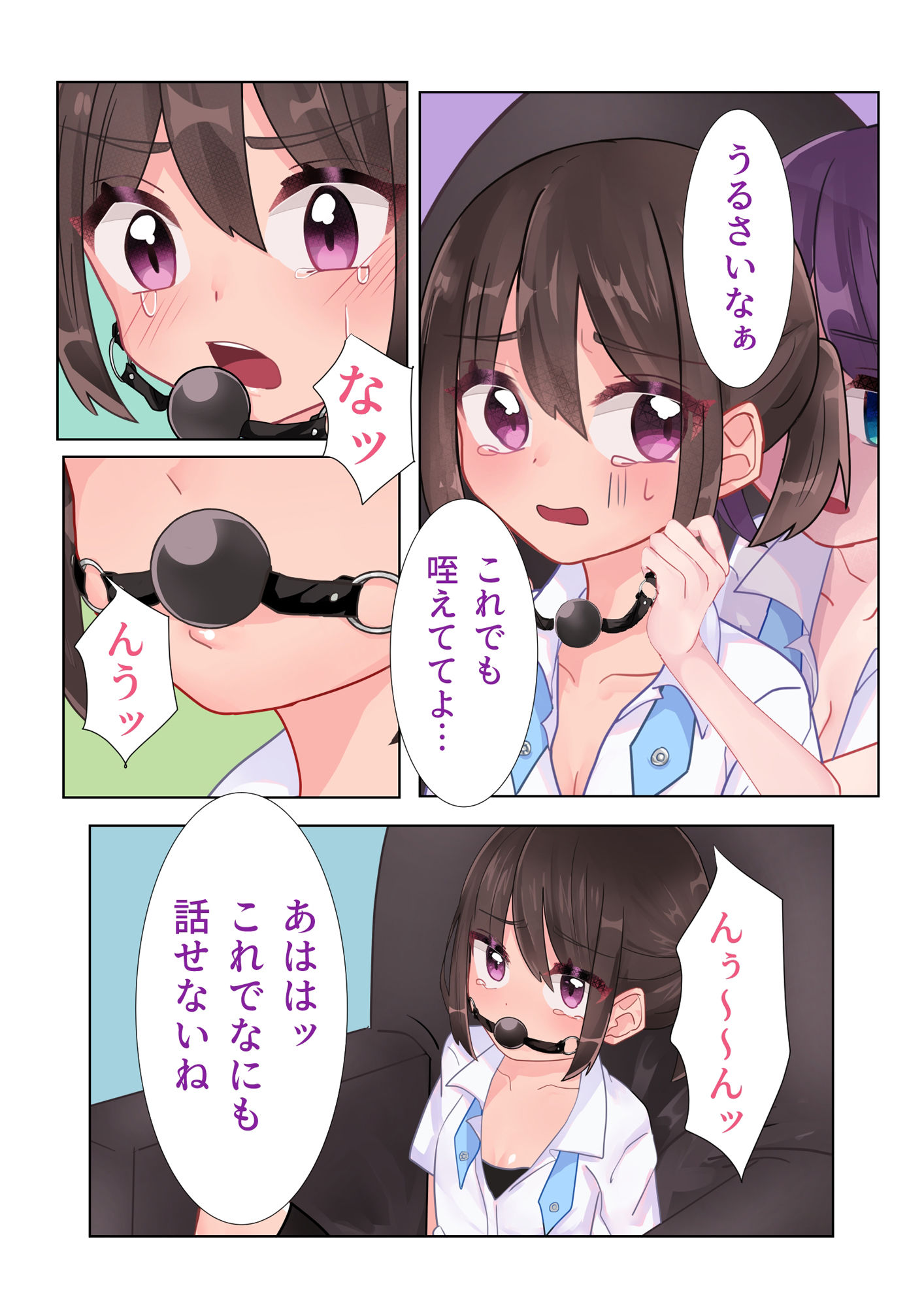 サンプル画像3:願望実現淫夢 ふたなり 百合編 《3》(いもっこ) [d_262951]