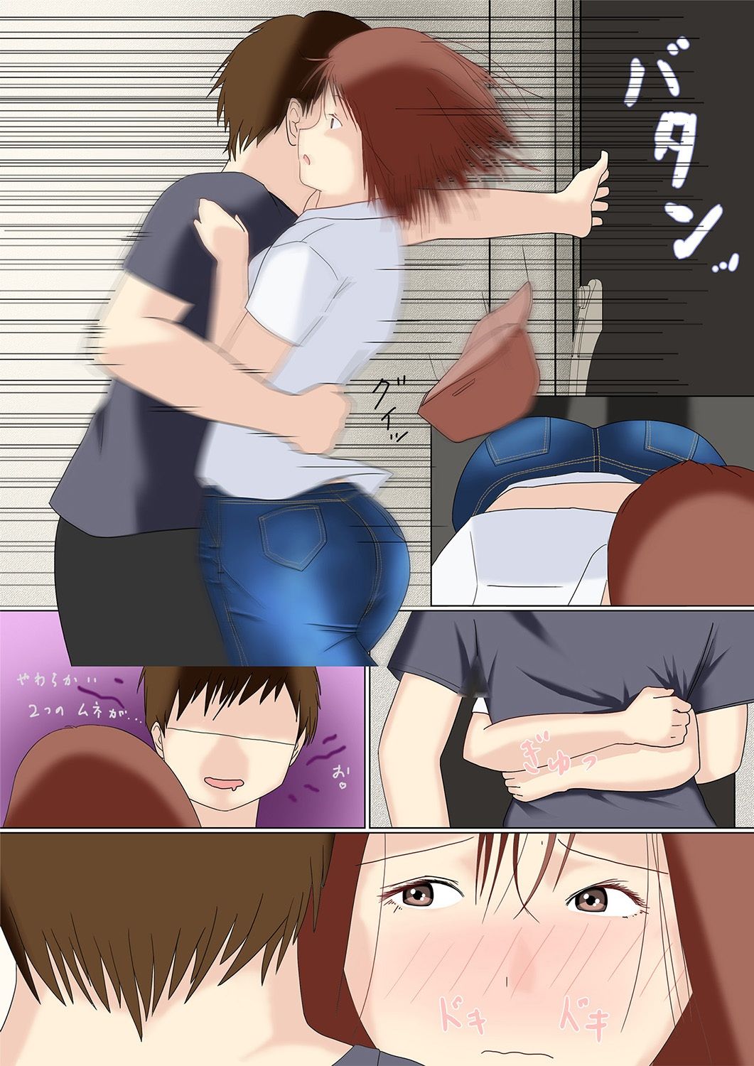 サンプル画像4:エッチがしたかった宅配のお姉さん(WHITE PLUS RED) [d_262967]