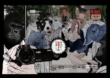 サンプル画像2:天使の穴(カワイイ絶対領域WYX) [d_262970]