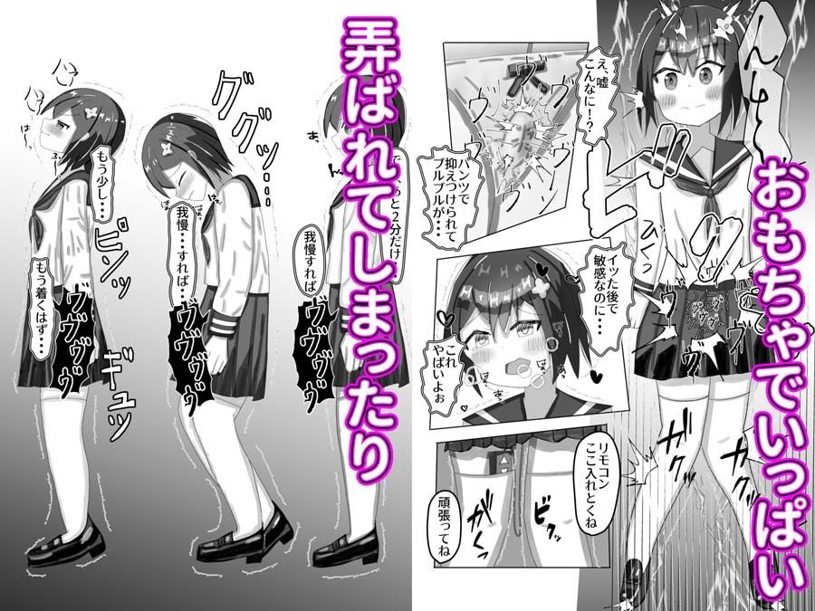 サンプル画像3:【総集編】〇〇生からの性教育 催●×羞恥×痴●（フルカラーイラスト等のおまけつき）(もめん102) [d_262996]