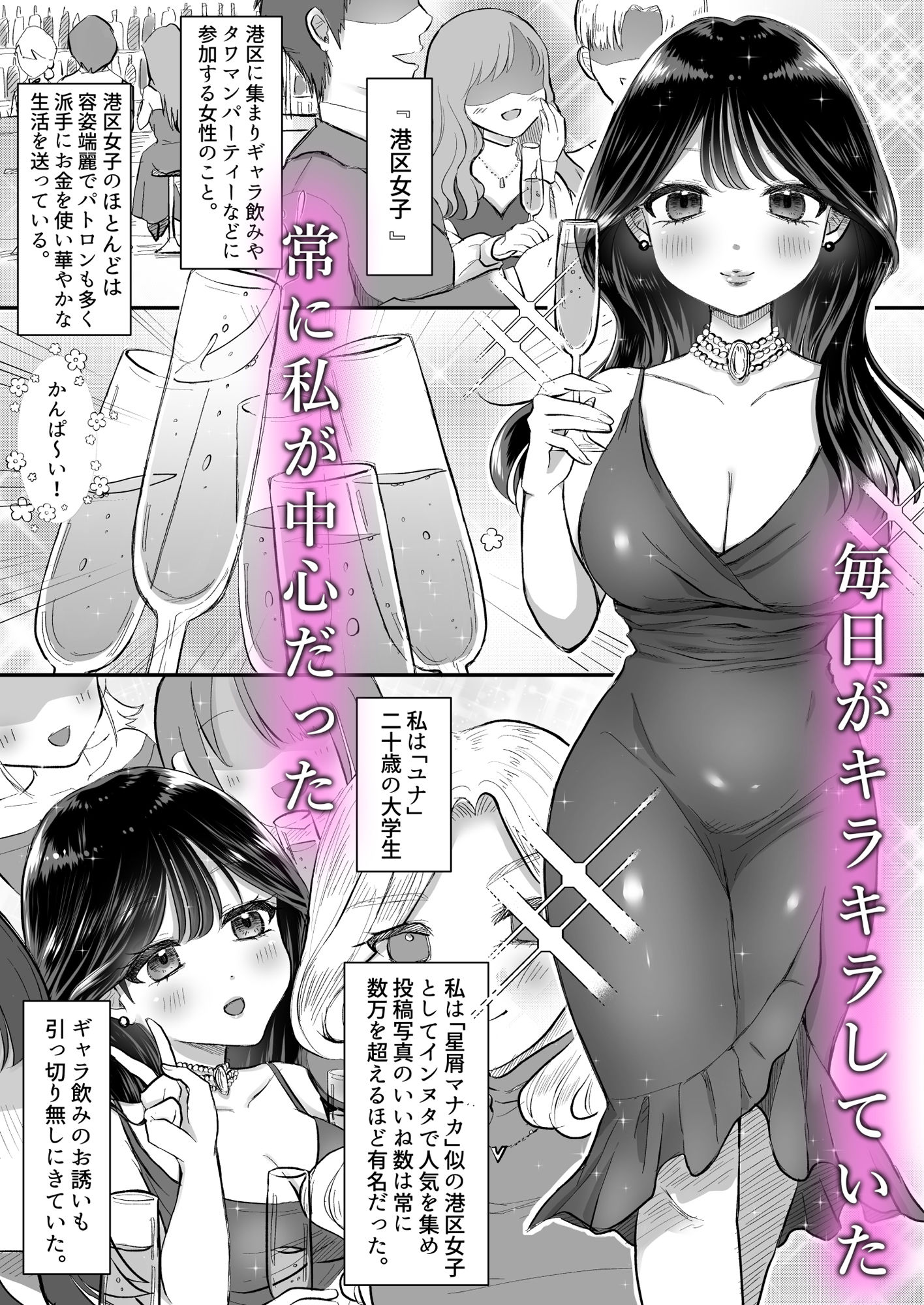 サンプル画像1:限界M区女子(焼きしゃけ屋さん) [d_263000]