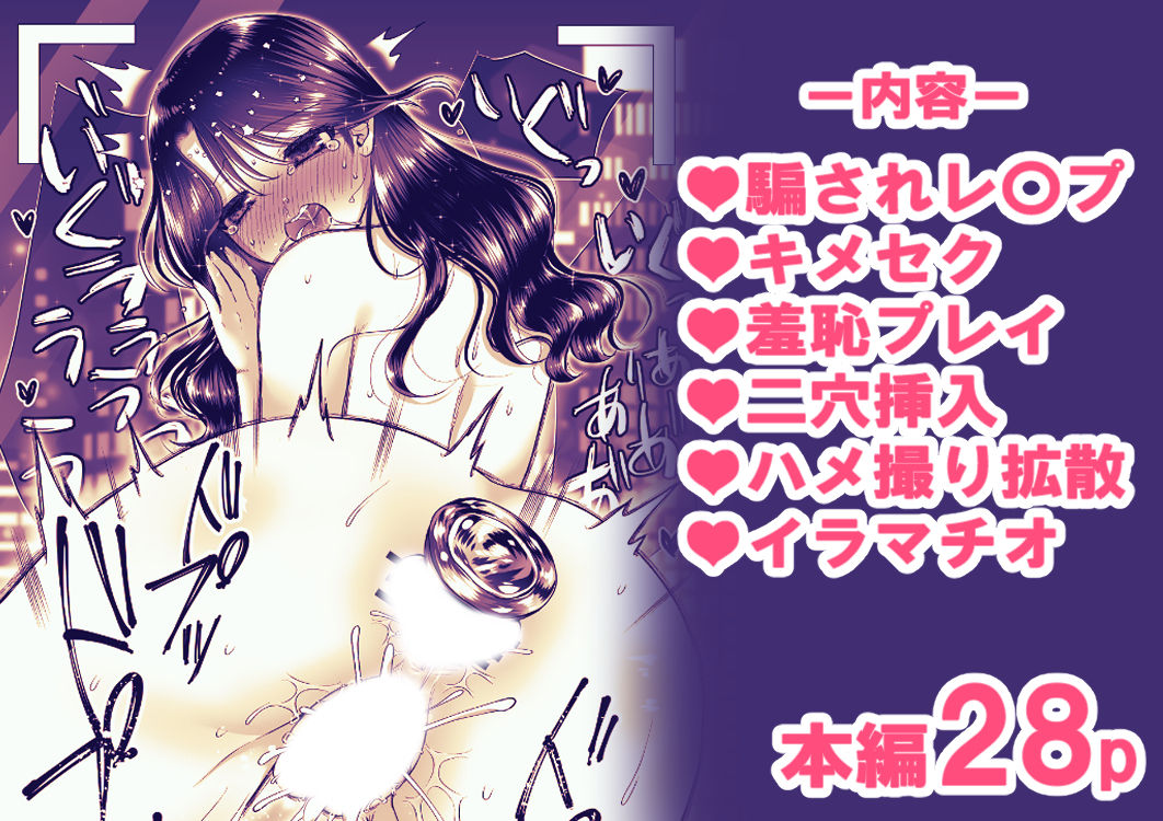 サンプル画像5:限界M区女子(焼きしゃけ屋さん) [d_263000]