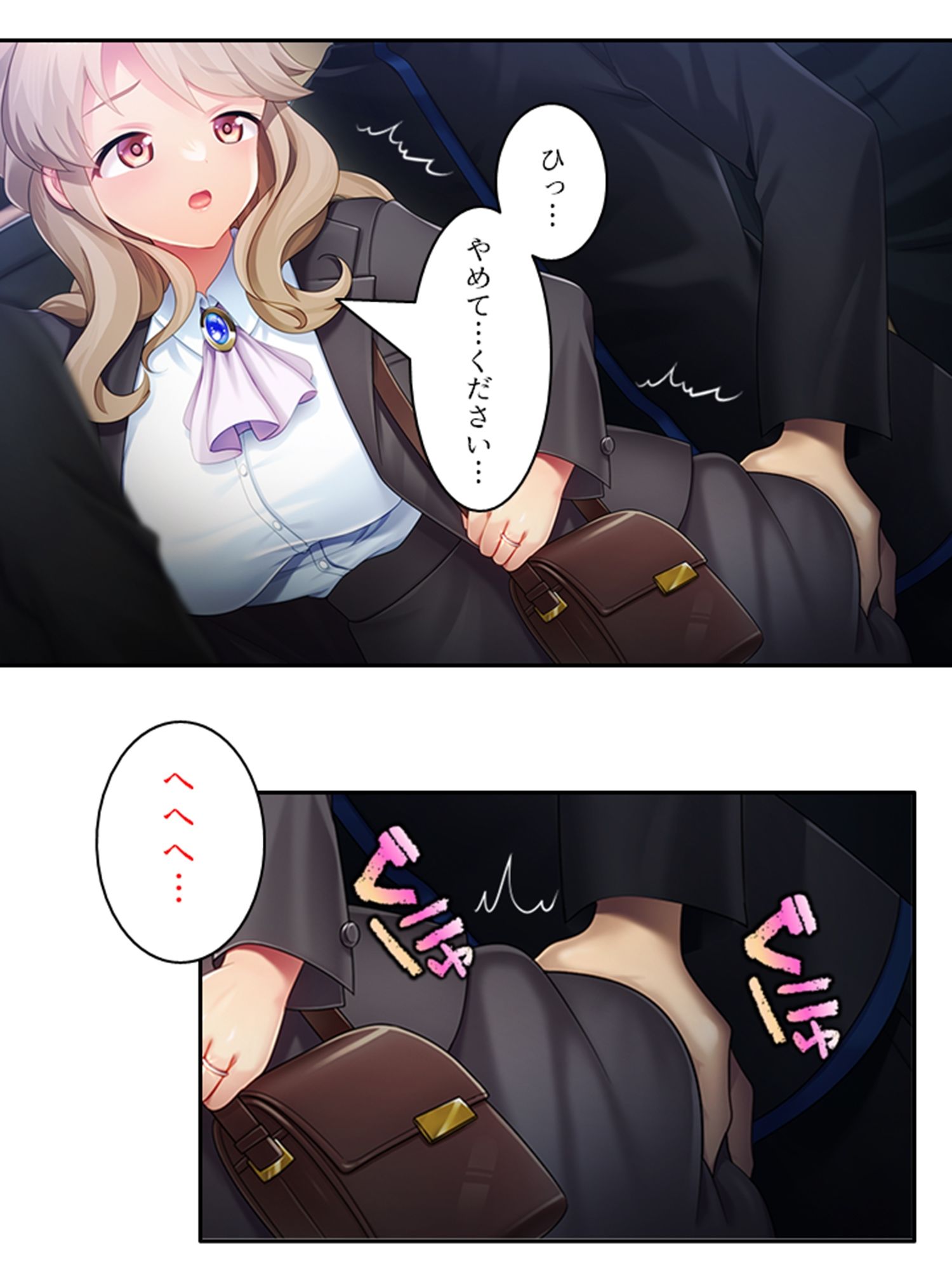 サンプル画像3:天然お姉さんはとことん尽くして更正させたい！ 上(悶々堂) [d_263008]