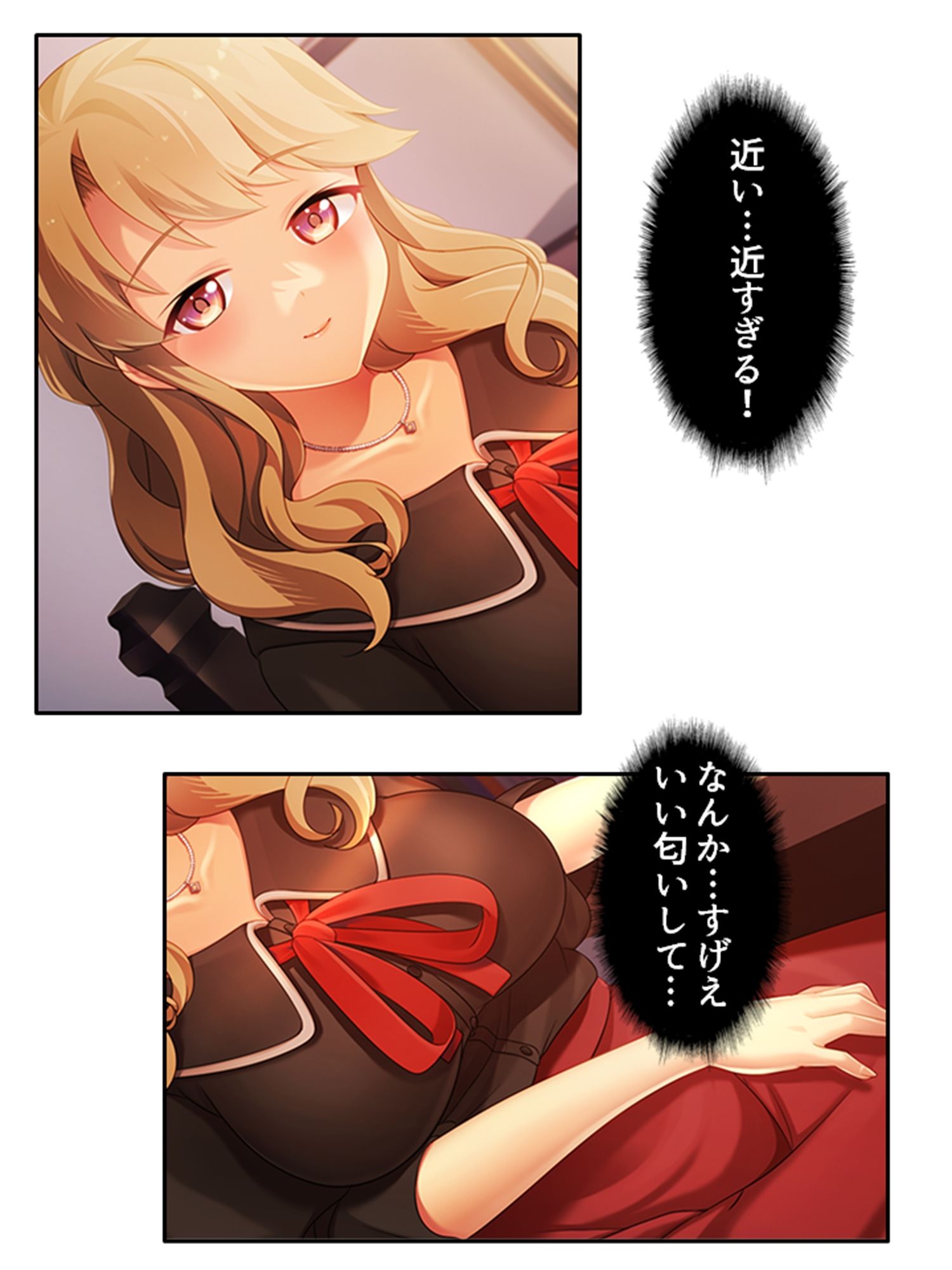 サンプル画像4:天然お姉さんはとことん尽くして更正させたい！ 上(悶々堂) [d_263008]