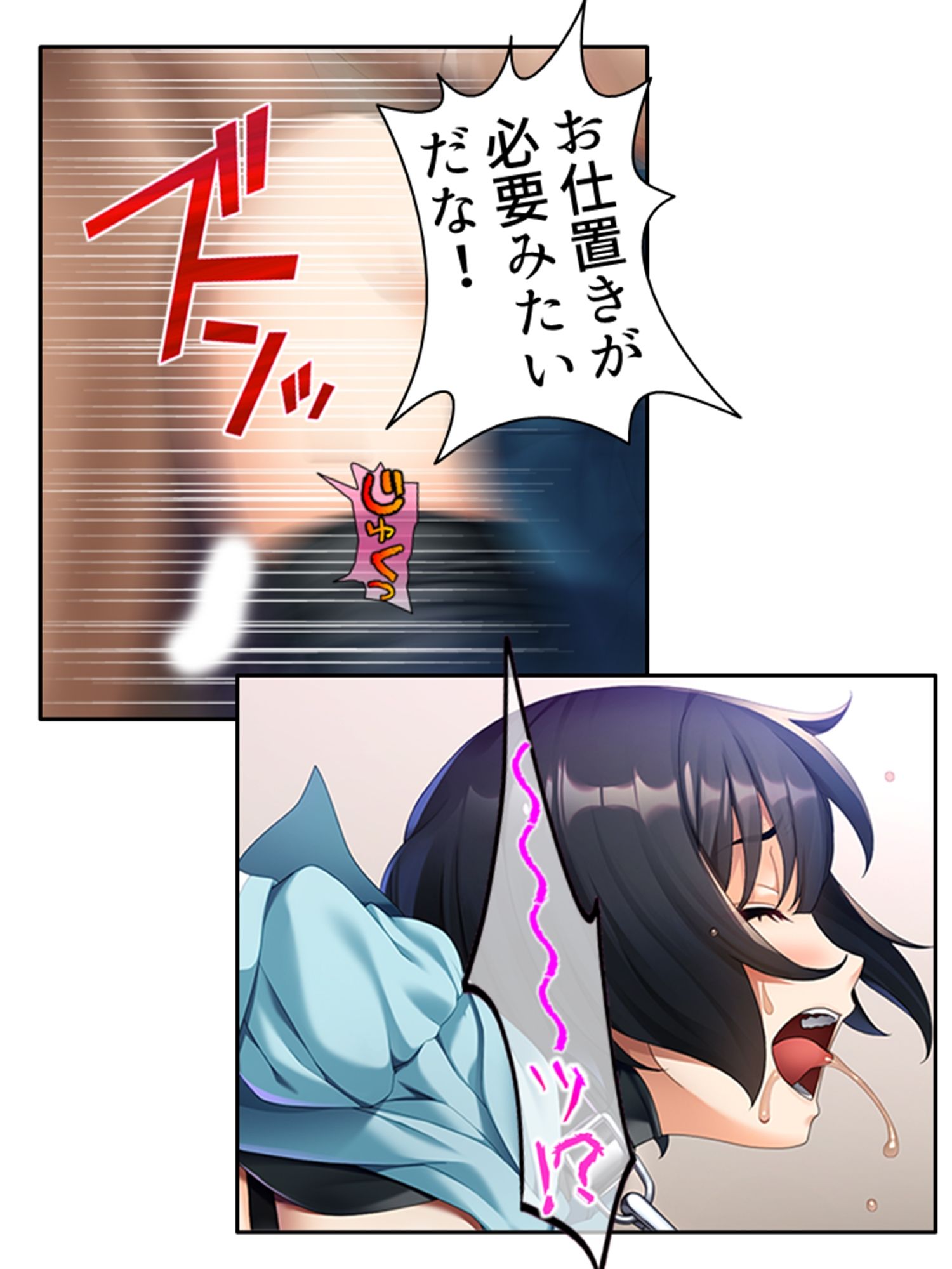 サンプル画像2:童貞の俺が変態巨乳地味娘に告白され開発される！？ 下(悶々堂) [d_263010]