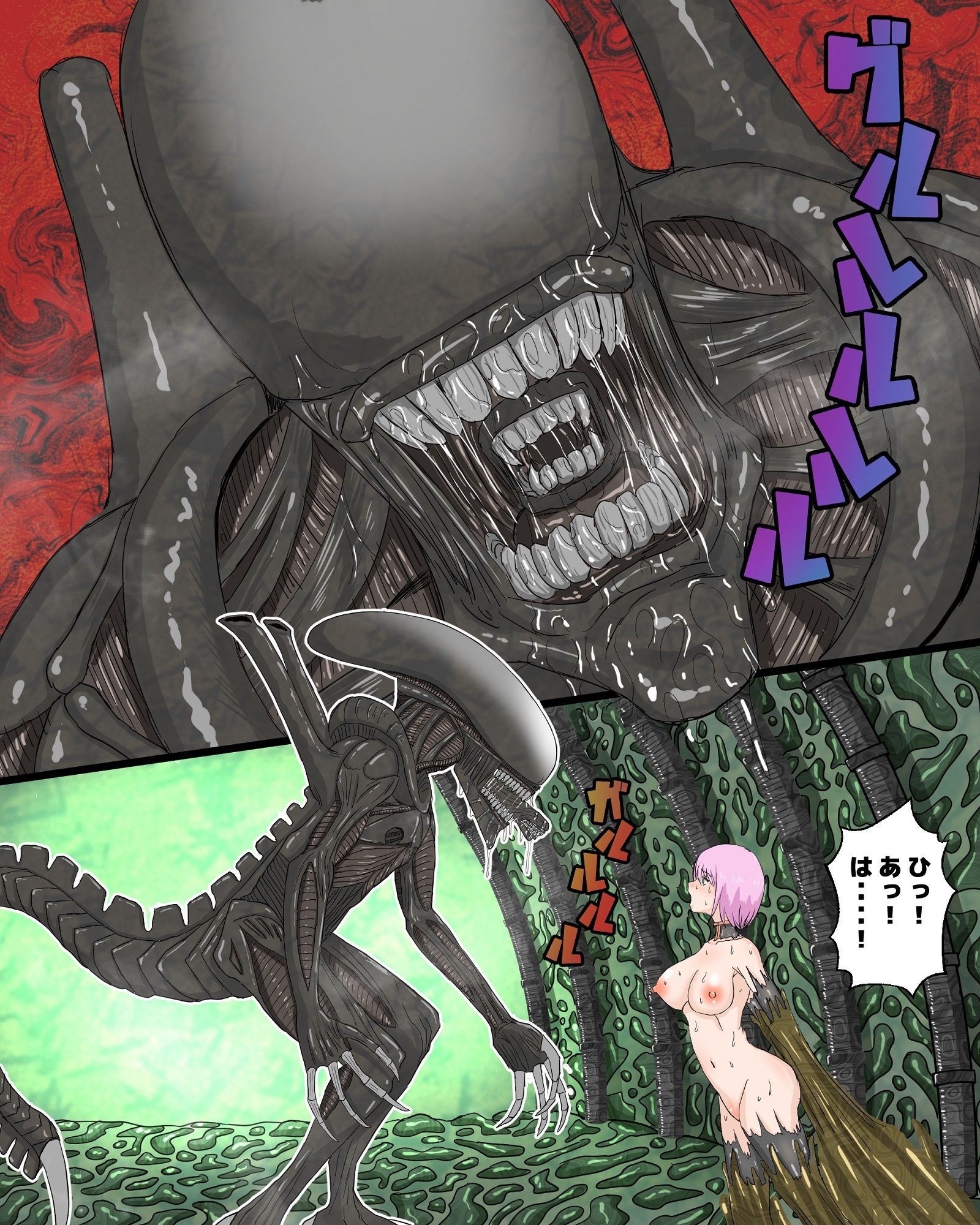 サンプル画像5:強襲！！！宇宙蟲(ピノチカ) [d_263081]