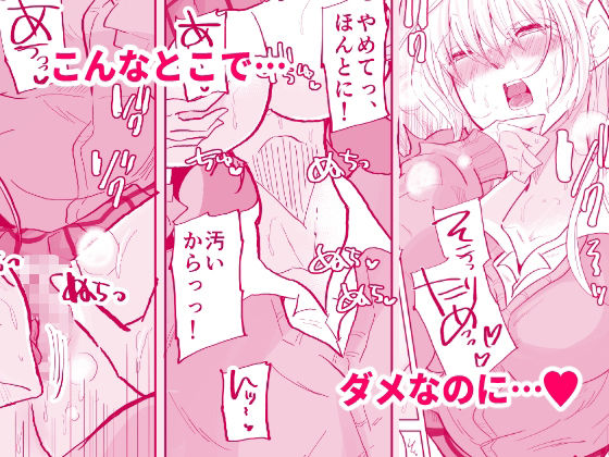 サンプル画像4:ギャル彼女におしっこさせる(ななはら) [d_263088]