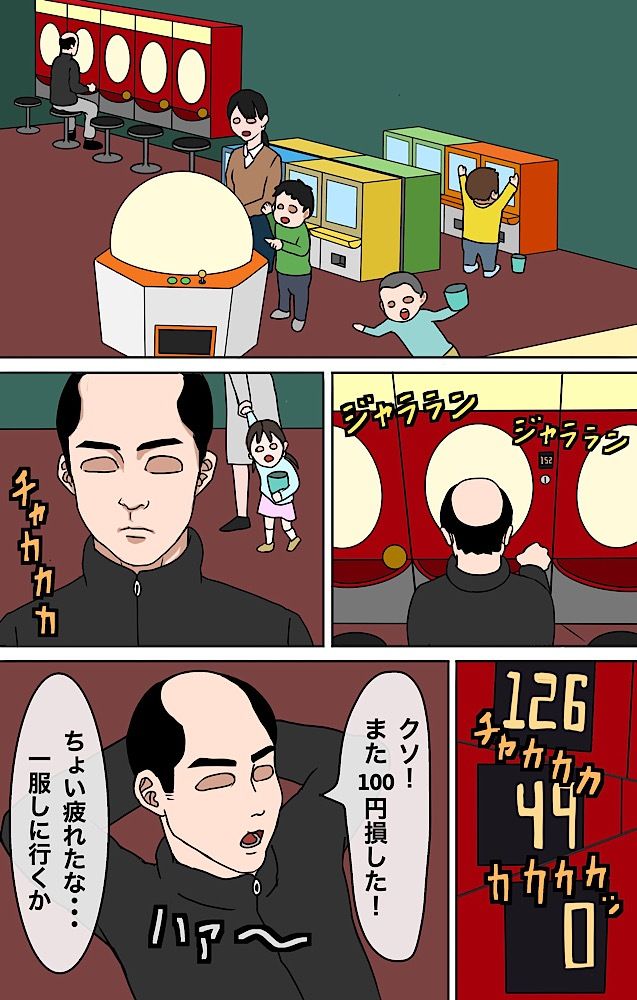 サンプル画像2:ゲーセンギャルがぼっちだったので、家に連れ帰りまして・・・(猿鳥馬) [d_263093]