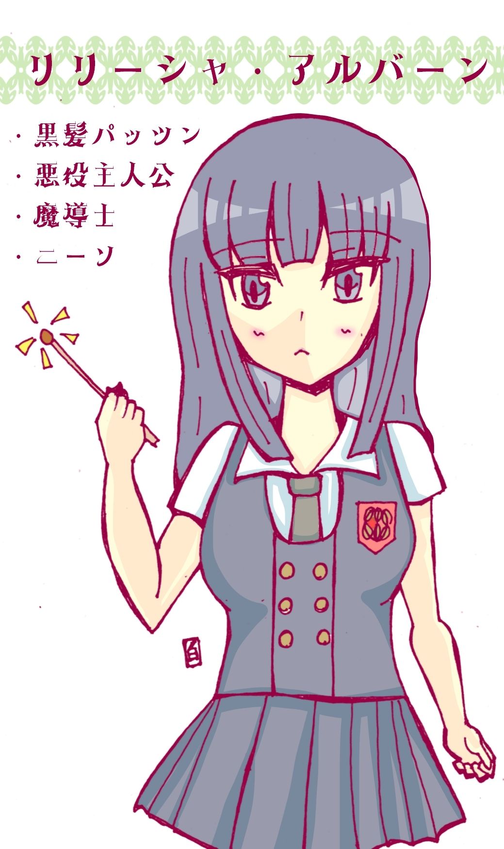 精霊の加護の科学都市のサンプル画像 6