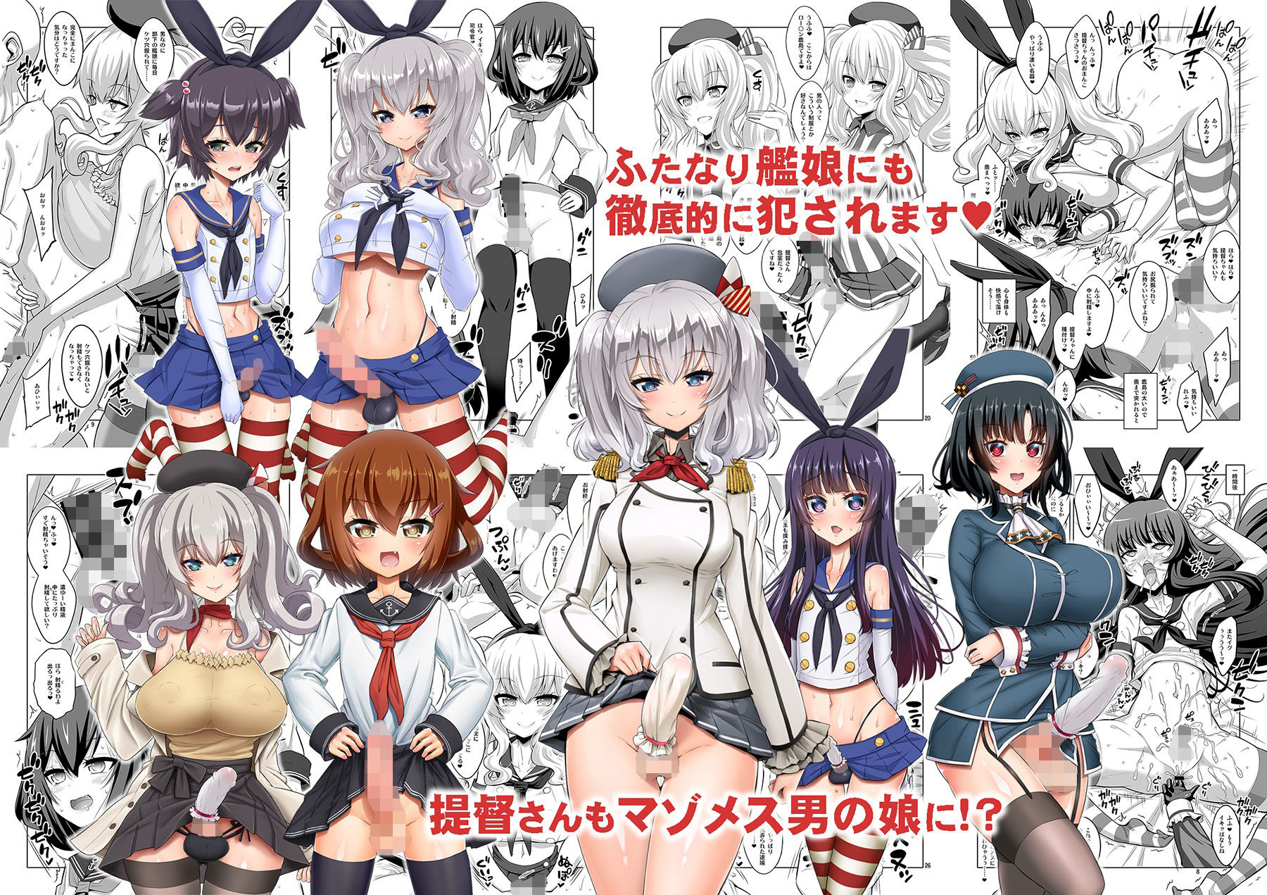 サンプル画像6:α・アルフライラ 千夜茶房 超おまとめパック(千夜茶房) [d_263158]