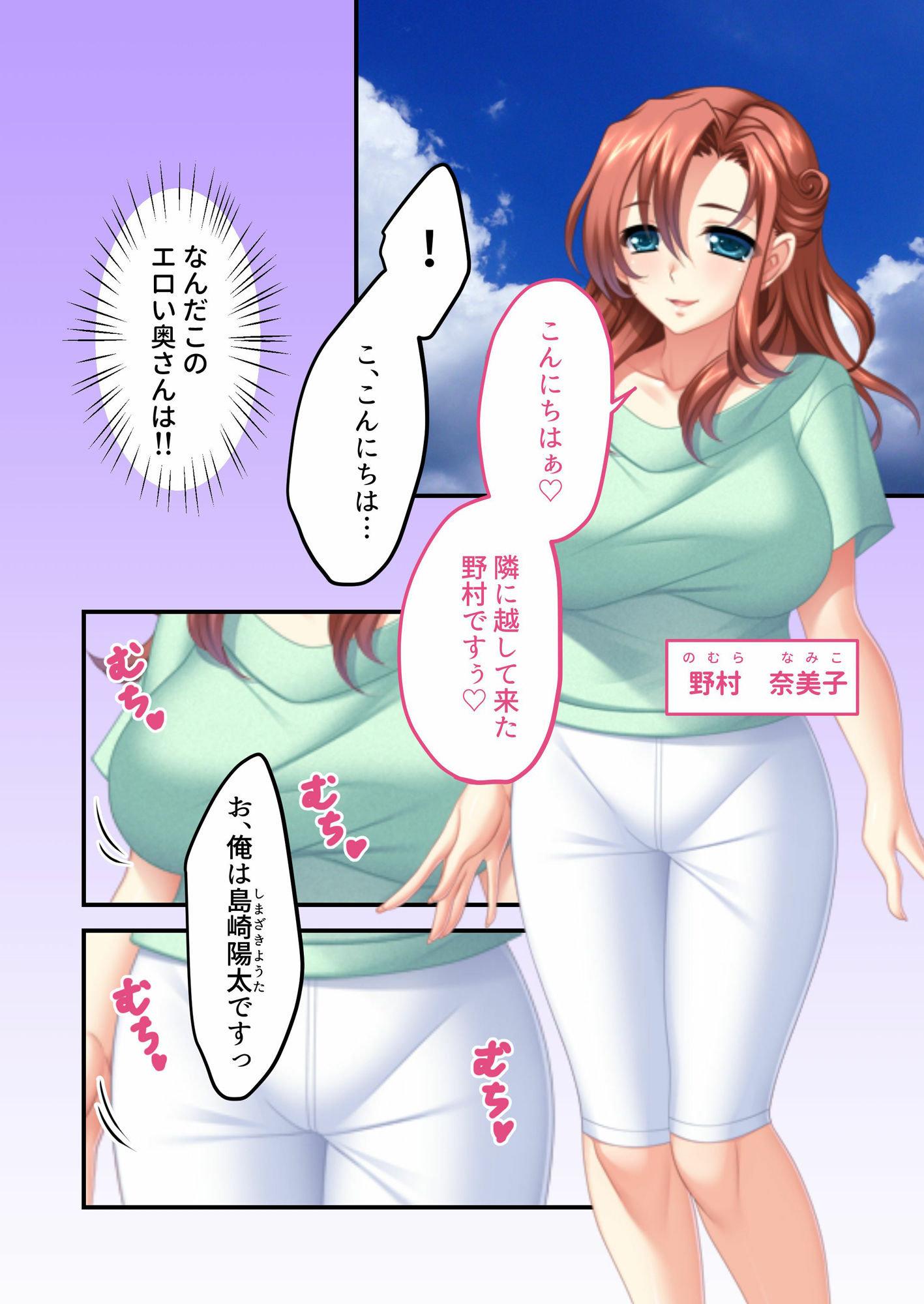 サンプル画像1:ドスケベ母娘がやってきた☆ 〜ムッチムチの母とクーデレ娘頂いちゃいます〜モザイクコミック総集編(どろっぷす！) [d_263162]