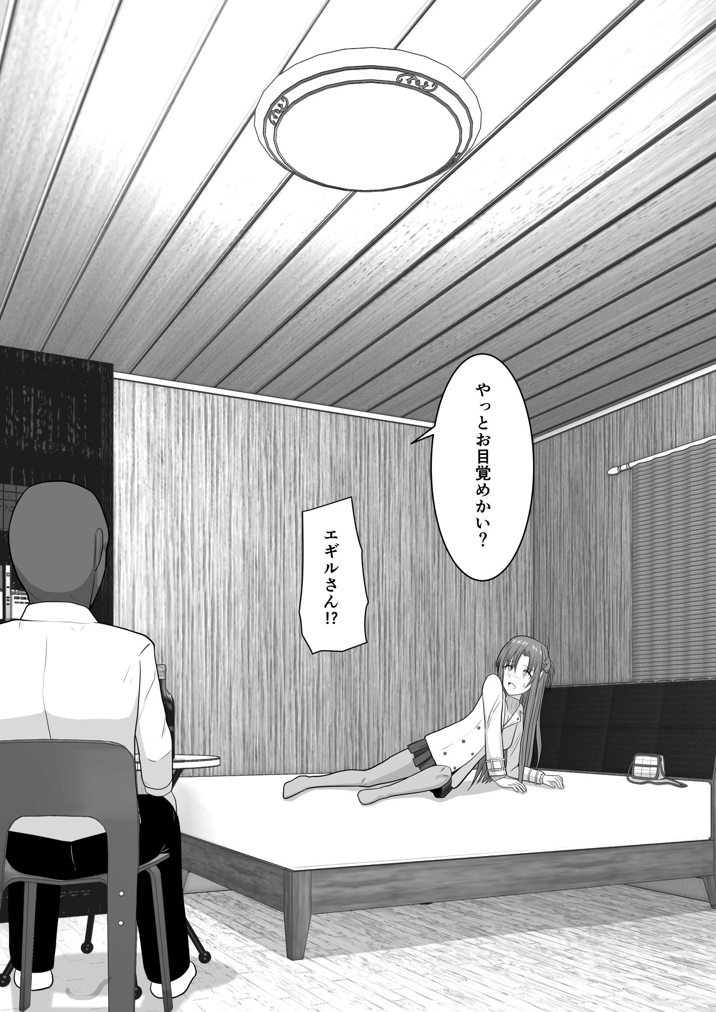 サンプル画像2:堕ちる閃光 Ver.E(アトリエフジミヤ) [d_263166]