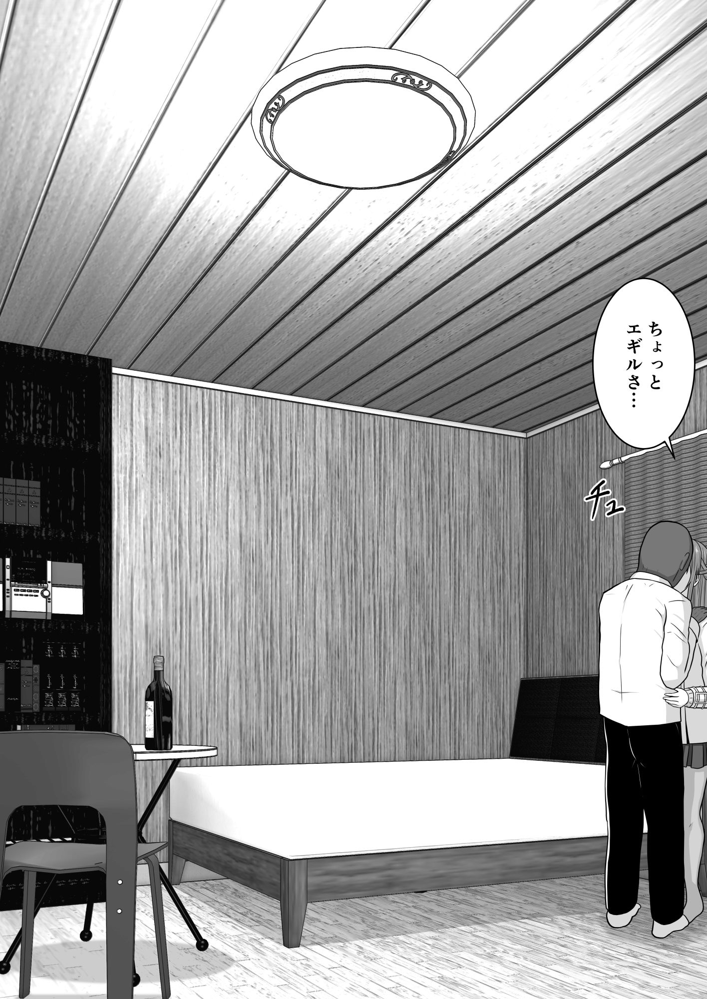 サンプル画像3:堕ちる閃光 Ver.E(アトリエフジミヤ) [d_263166]