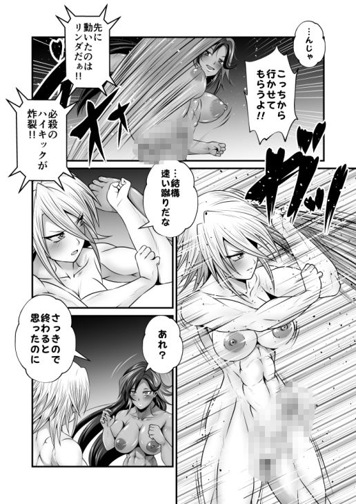 サンプル画像5:月刊夜ノヲカズ食堂Vol.1(夜ノヲカズ食堂) [d_263167]