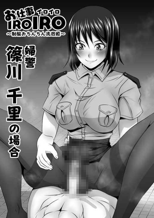 サンプル画像6:月刊夜ノヲカズ食堂Vol.1(夜ノヲカズ食堂) [d_263167]