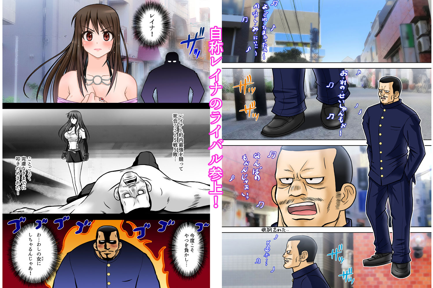 サンプル画像2:魔導警察レイナ 恥辱のお遣いStage2-2(つじもと庵) [d_263209]