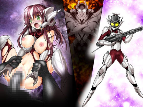 サンプル画像1:レスキューポリス・シェリア 宇宙マフィアの罠に落ちボスと強●セックス(あうとろーど) [d_263237]