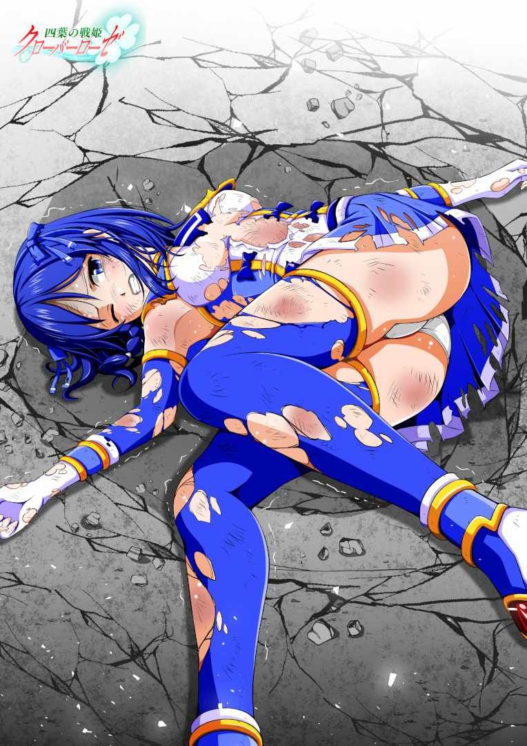 サンプル画像3:四葉の戦姫クローバーローゼ イラスト集I(こえだ商店) [d_263301]