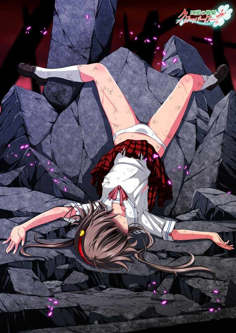 サンプル画像4:四葉の戦姫クローバーローゼ イラスト集I(こえだ商店) [d_263301]