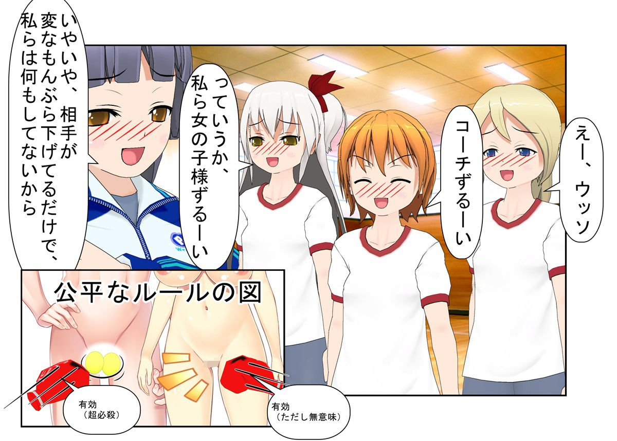 サンプル画像2:ボクサー女子が圧巻の金パンチ！ 『金的ボクシング』 パンチが得意な女の子が、いろんな理由でキ〇タマパンチ 【金蹴り・去勢・玉潰し】(うさロボ屋) [d_263305]