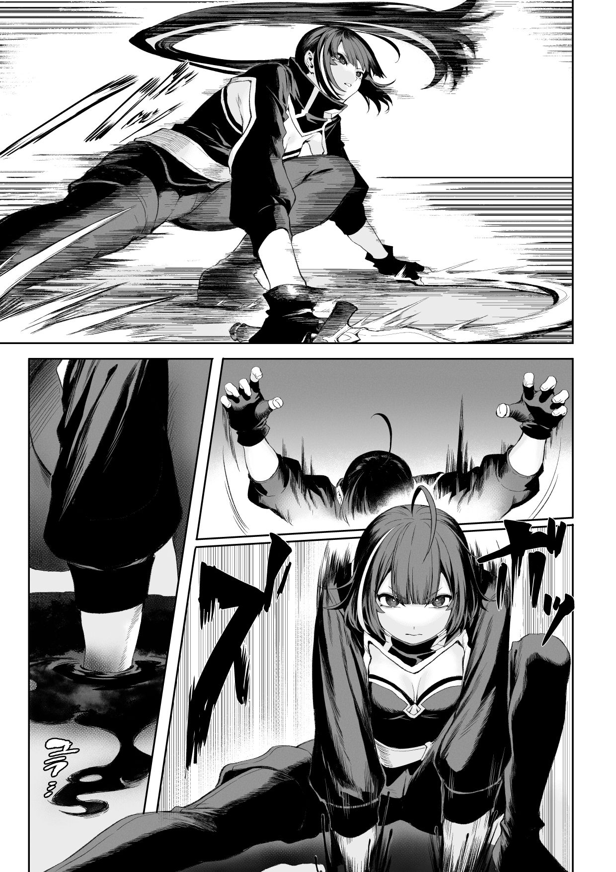 サンプル画像2:戦乙女といくさごと！〜女暗殺者編〜(ねこのおやしろ) [d_263314]