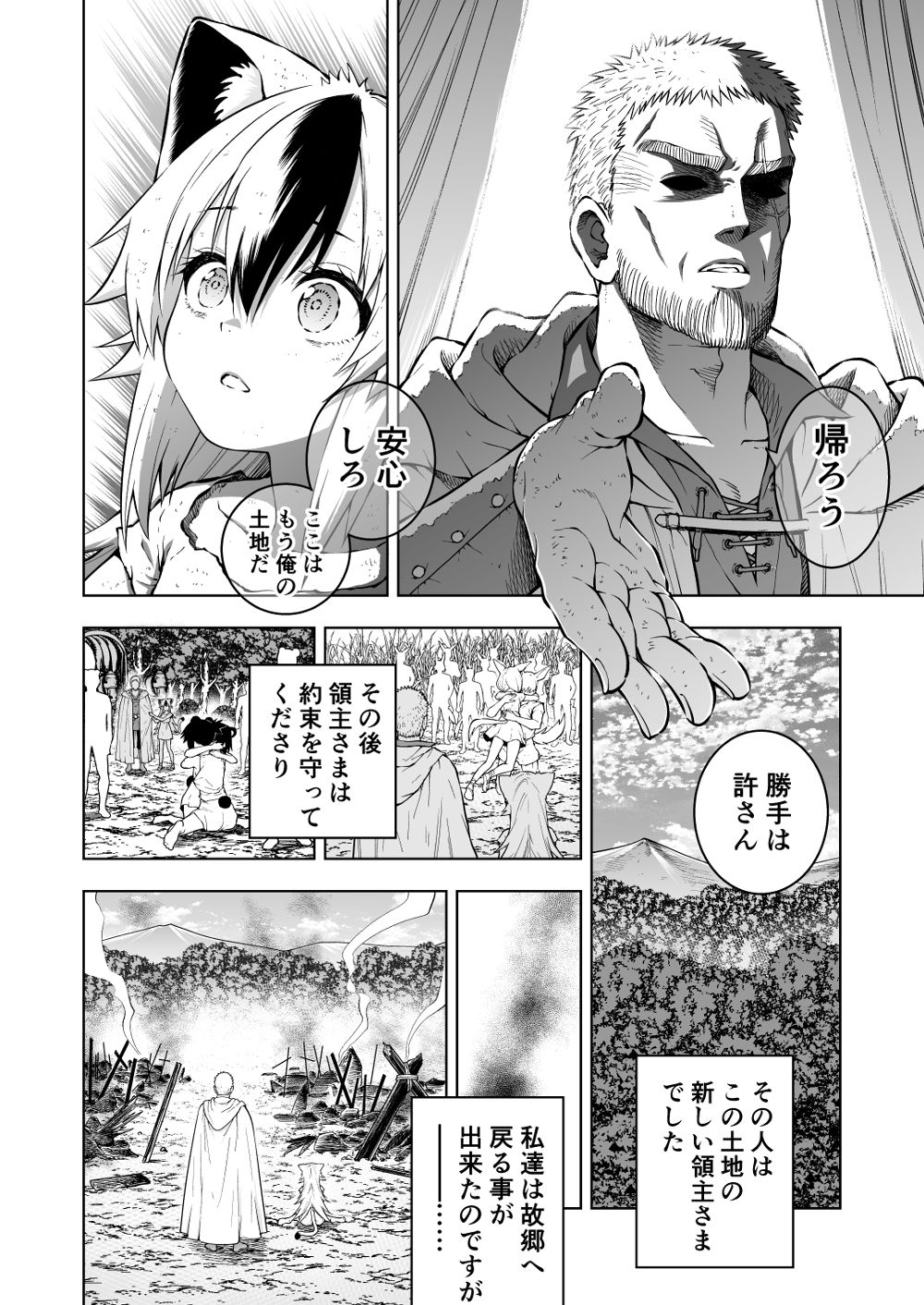 サンプル画像2:ご主人さまに命令したくありませんっ！(やわらカラーズ) [d_263324]