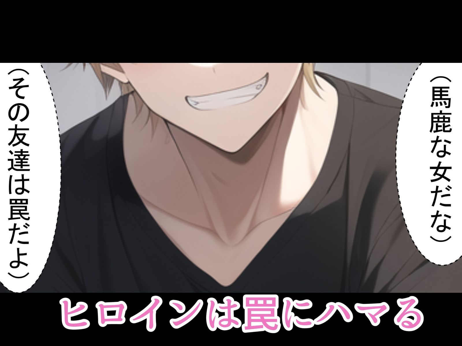 サンプル画像3:生意気ボーイッシュ女子がクラス男子の肉便器にされた話(ドスケベファクトリー) [d_263337]